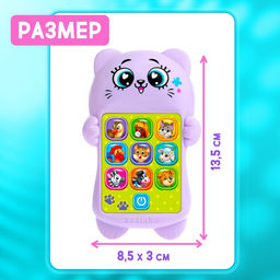 Развивающий музыкальный детский телефон «Любимый котик», световые эффекты