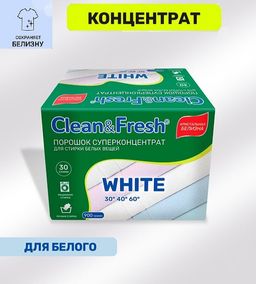 Порошок Суперконцентрат для Стирки белых вещей 900 г - Clean fresh фото 2