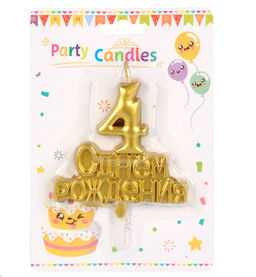 Свеча Цифра С Днем Рождения / KL-30 Четверка /уп 12/360/ 746704