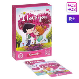 Игра для пар I love you, 3 в 1 (50 карт, 2 конверта, шкала удивления), 18+