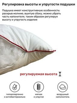 Подушка 70х70 Моя подушка средняя