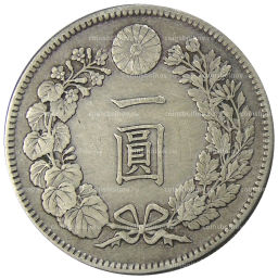 1 йена 1903 года Япония