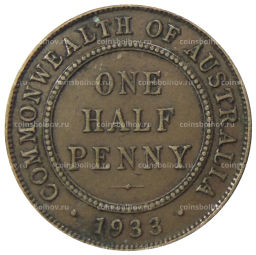1/2 пенни 1933 года Австралия