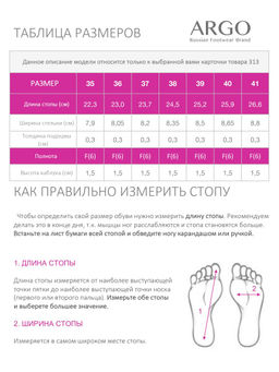 31305016003, Лоферы женские, ARGO Натуральная кожа фото 11