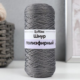 Шнур для вязания 100% полиэфир 1мм 200м/7510гр (16-сталь) - Softino фото 4
