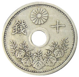 Монета 10 сен 1926 года Япония
