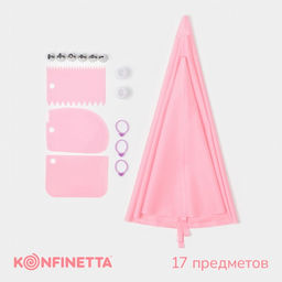 Набор кондитерский KONFINETTA, 17 предметов, розовый  фото 10