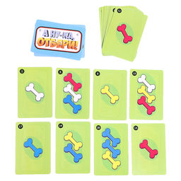 Настольная игра А ну-ка, отбери!, от 2 игроков, 3+ - Лас играс kids фото 10