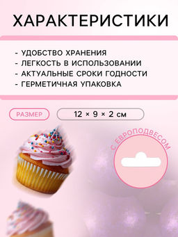 Посыпка кондитерская с мягким центром Жемчуг Сиреневый 12-13 мм 50 г