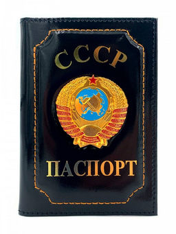 YW-27 Обложка на паспорт CCCP