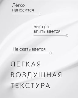 Антивозрастной крем для век и лица от морщин и отеков, 20 мл - Bioaqua фото 6