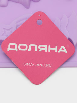 Форма для конфет и шоколада новогодняя Доляна Ёлочки - иголочки, силикон, 30?17.3?1.3 см, 15 ячеек, сиреневая