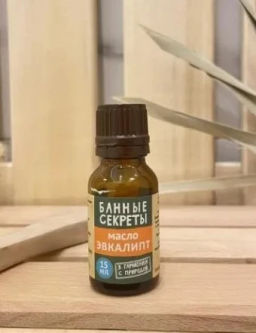 Цена за 4 шт. Масло эфирное 15мл "Эвкалипт" Банные секреты