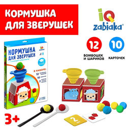 Развивающий набор-сортер Кормушка для зверушек