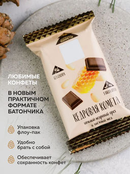 Кедровая комета Классическая без Сахара / шоу-бокс / 18 шт / 720 г / ТМ Сибирские конфеты