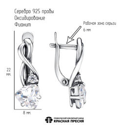 СЕРЬГИ 33815494 - Красная пресня фото 3