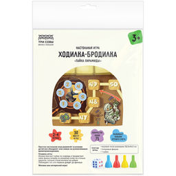 Игра-"ходилка" в пакете, 59*44,5см "Тайна пирамиды" (НИ_55531, "ТРИ СОВЫ")