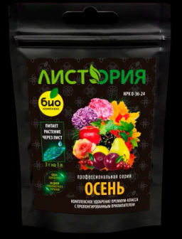 Компл. мин. удобр. Осень 30г ТМ Листория БИО-комплекс - Здоровый Сад фото 2
