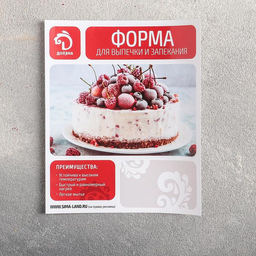Форма для выпечки Доляна Хлеб, 11?26?7 см, МИКС  фото 4