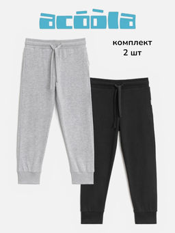 ACOOLA / Брюки детские в наборе из 2 шт. Largo_set цвет в ассортименте