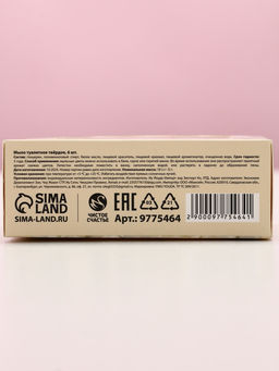 Мыло лепестковое C 8 Марта, 6 шт., аромат цветочный, Чистое счастье  фото 2