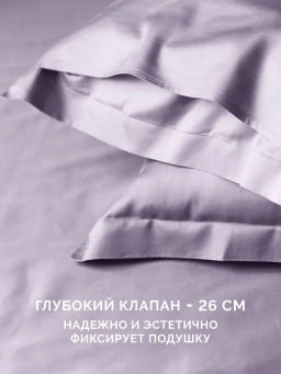 Постельное белье Летиция Евро + 4 наволочки