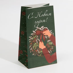 Цена за 5 шт. Пакет без ручек новогодний «С Новым годом», 10×19×7 см