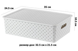 Корзинка с крышкой 7,5 л 35*24,5*10,5 см Береста светло-серая (модель 5221/08) - Elan gallery фото 2