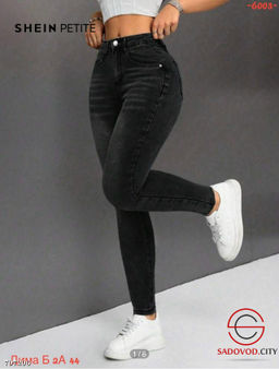 Штаны джинсы с высокой посадкой