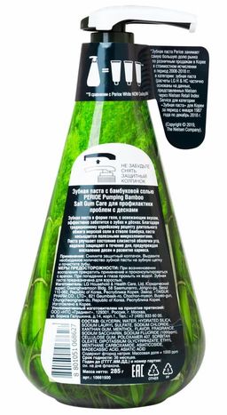 Зубная паста с бамбуковой солью Pumping Bamboo Salt Gum Care для профилактики проблем с деснами 285 - Perioe фото 3