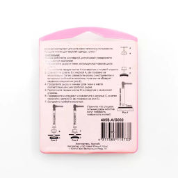 КНОПКИ ДЛЯ ВЕРХНЕЙ ОДЕЖДЫ С ИНСТРУМЕНТОМ ДЛЯ УСТАНОВКИ HEMLINE  фото 2