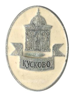 Значок Кусково