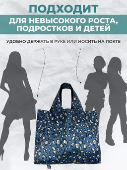 Сумка, Мод.11 Принт НОВИНКА!!! - Moshna фото 67