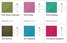 Цена за 5 мотков пряжи Австралийский Меринос