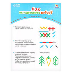 Развивающий набор Шнуровальный планшет - Iq-zabiaka фото 5