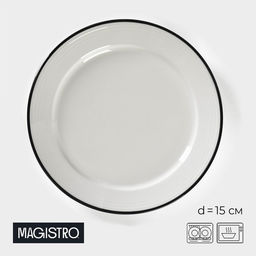 Тарелка фарфоровая пирожковая Морской бриз, d=15 см, цвет белый - Magistro фото 4