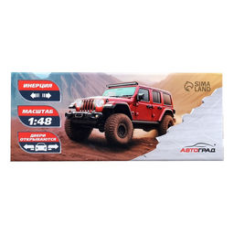 Машинка металлическая «Крузер», 1:48, инерция, открываются двери, цвет чёрный