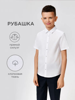 ACOOLA / Сорочка верхняя детская для мальчиков Lopar белый  фото 8