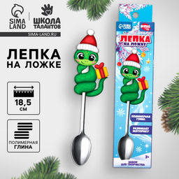 Лепка на ложке «Новый год! Змея на ёлке», набор для творчества