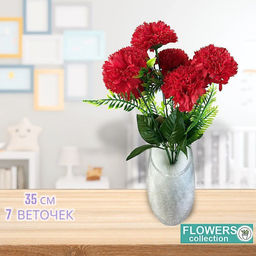 Хризантема букет 35 см 7 голов