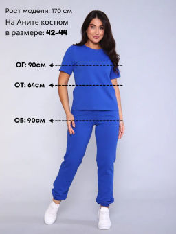 Костюм женский (футболка+брюки)_9010/синий - Ihomelux фото 14