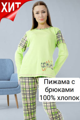 Арт. 4425 Пижама с брюками 54-60 (4 шт) Цвет:ассорти