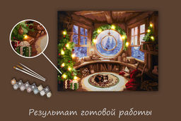 ФРЕЯ PNB/PLDD-261 Набор для раскрашивания по номерам ( со светодиодами ) 50 х 40 см Рождественское настроение