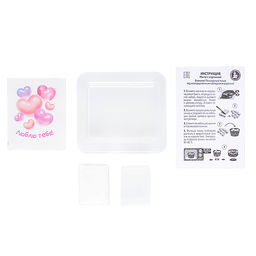 Набор для изготовления мыла. Рукодельное мыло с картинкой "С любовью"