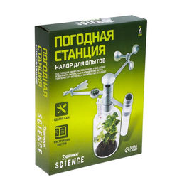 Набор для опытов Погодная станция - Эврики фото 7