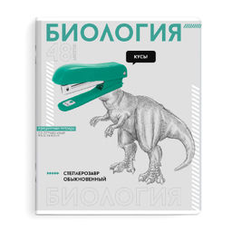 Тетрадь предметная арт. 67541/ 16 "ЯРКИЕ ДЕТАЛИ" БИОЛОГИЯ