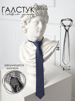 Галстук детский Соль&Перец