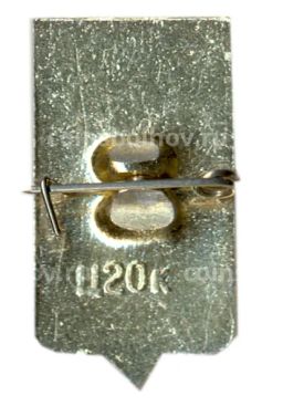 Значок Любим