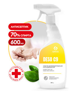 Средство дезинфицирующее Grass 600 мл