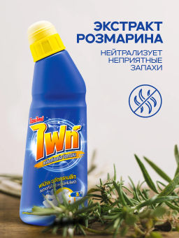 Средство для Выведения Пятен Fight Stain Remover LION 220 мл  фото 4